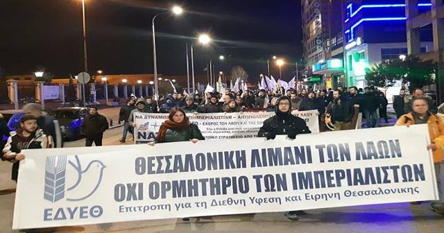 ΕΔΥΕΘ-1