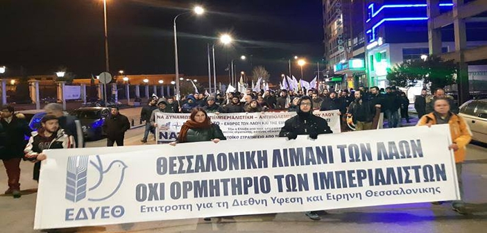 ΕΔΥΕΘ-1