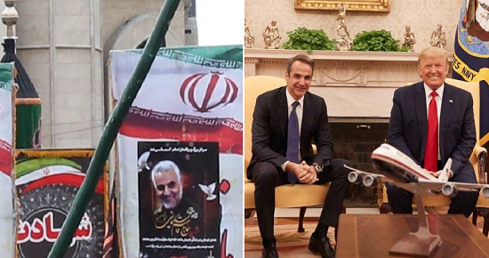 IRAN ELLADA HPA1