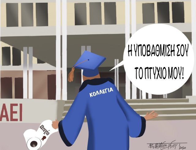 Ο_Θάνατος_σου_η__ζωή_Μου (1)