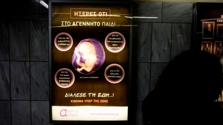 afisa-metro