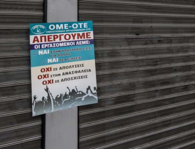 ome-ote-