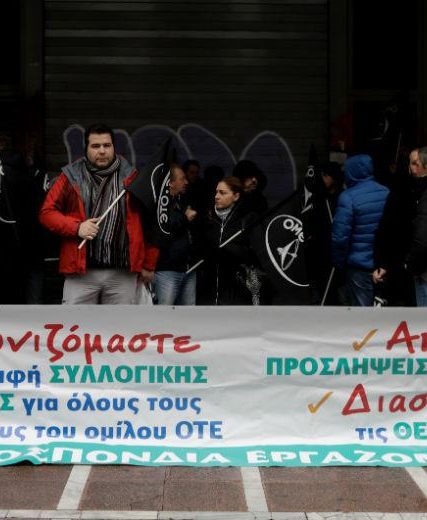 ote-kinitopoiiseis