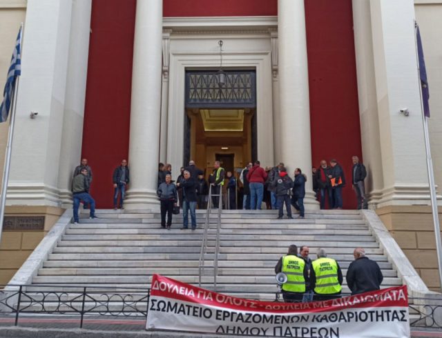 patra-symbasioyxoi-kathariothtas-3