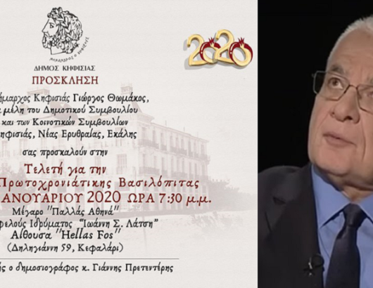 pretederis pita1