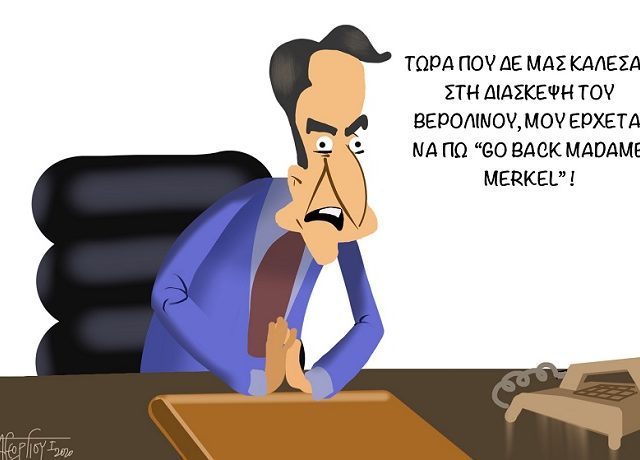 skitso dv2