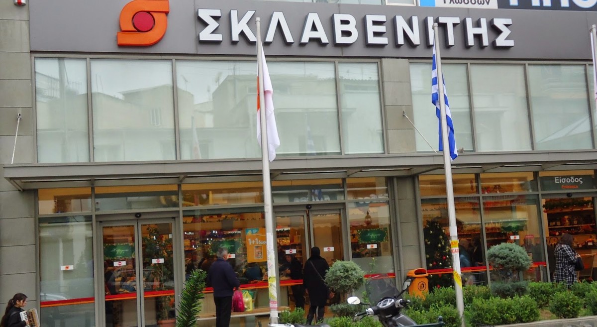 sklavenitis-supermarket_0-1