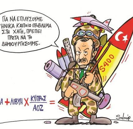turk1