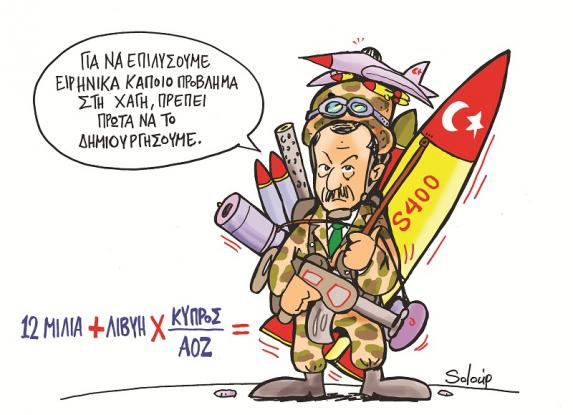 turk1