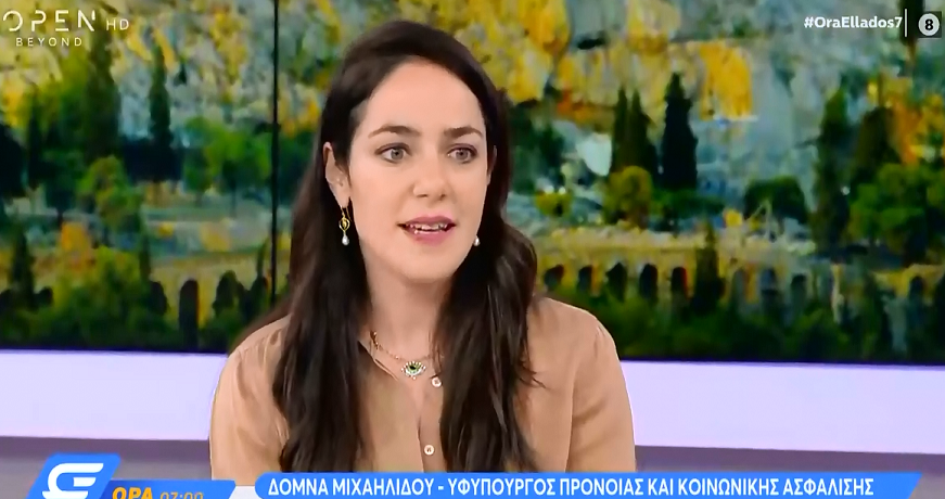 DOMNA1