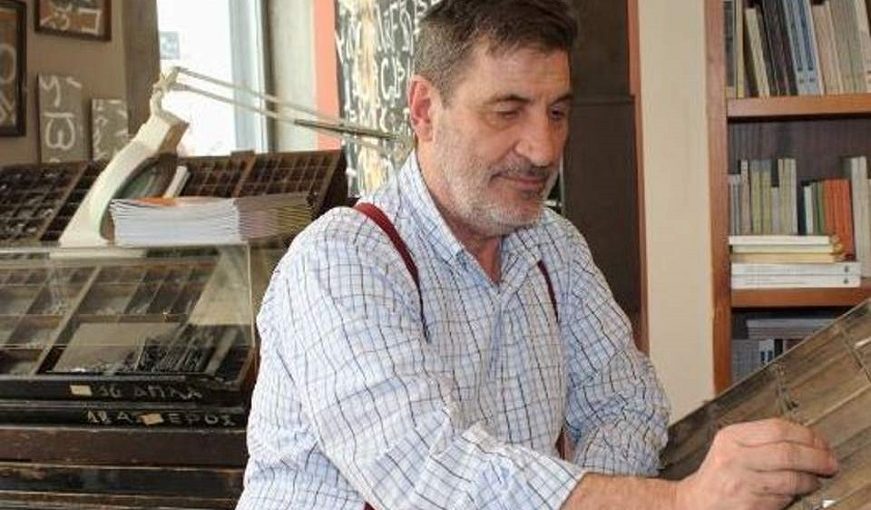 GAV