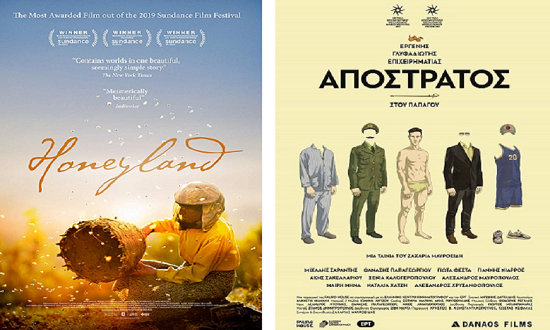 HONEYLAD APOSTRATOS 2