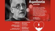 aimodosia d patras2