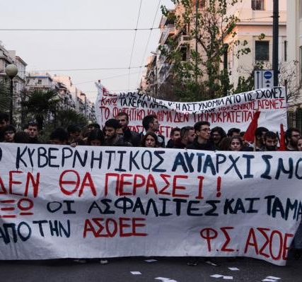 asoe-kinhtopoiisi-03