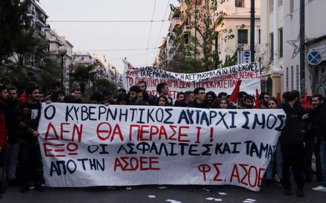 asoe-kinhtopoiisi-03