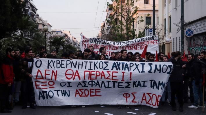 asoe-kinhtopoiisi-03