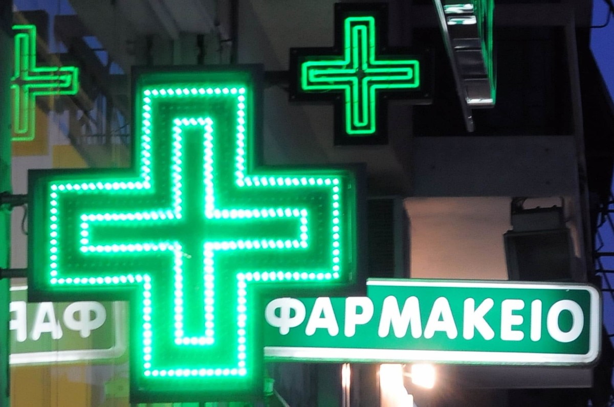 farmakeia-min