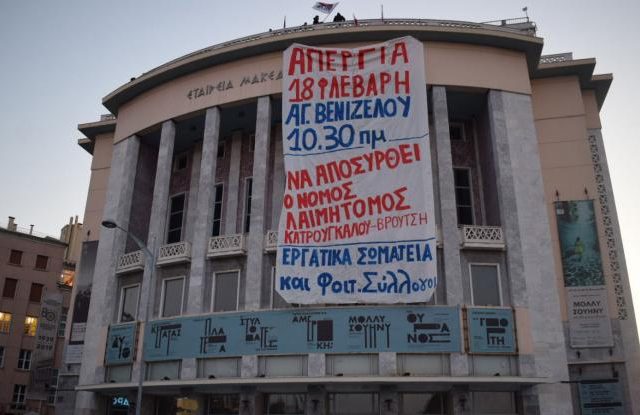 pano (1)