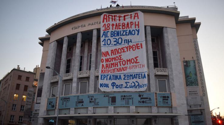 pano (1)