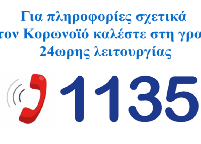 1135