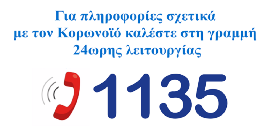 1135