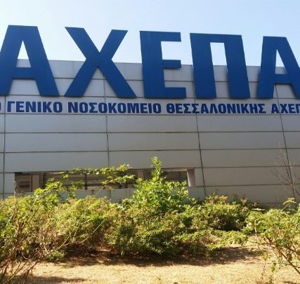 AXEPA