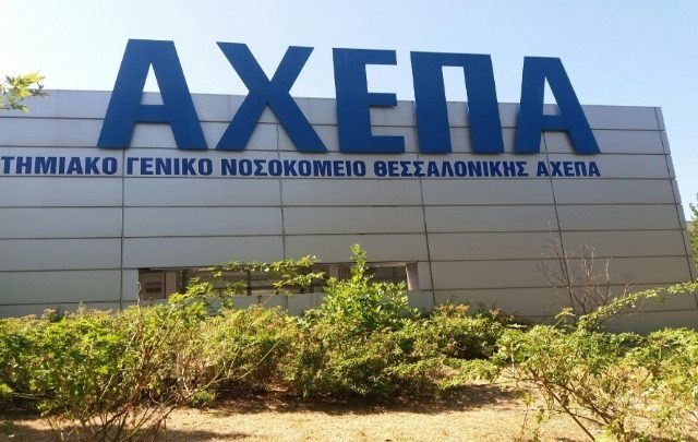AXEPA