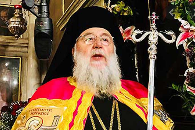NEKTARIOS