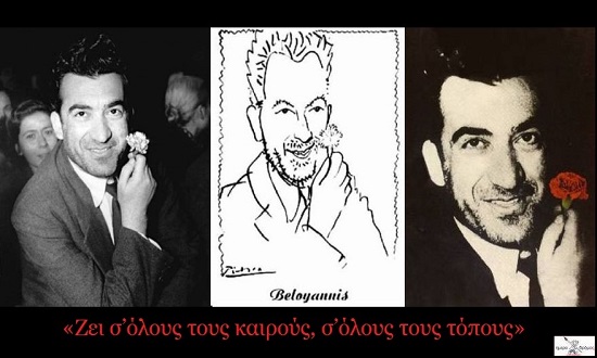 NIKOS-BELOGIANNHS2