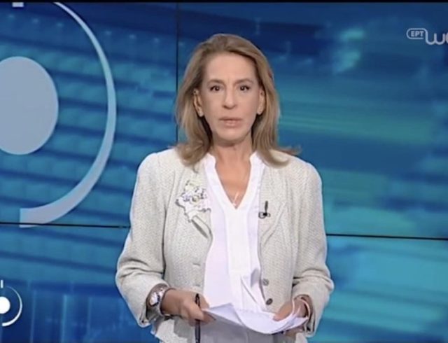 ΤΡΕΜΗ