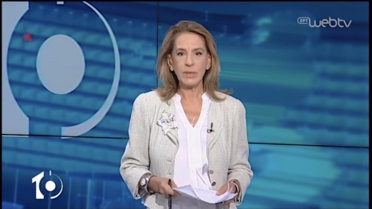 ΤΡΕΜΗ