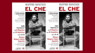 el che1