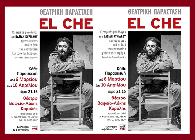 el che1