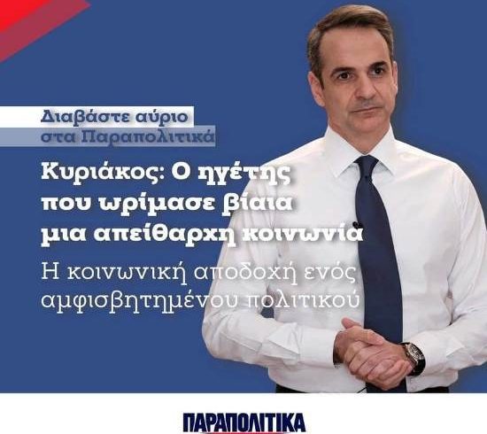 fvto1