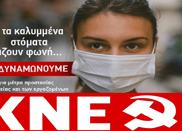 kne a