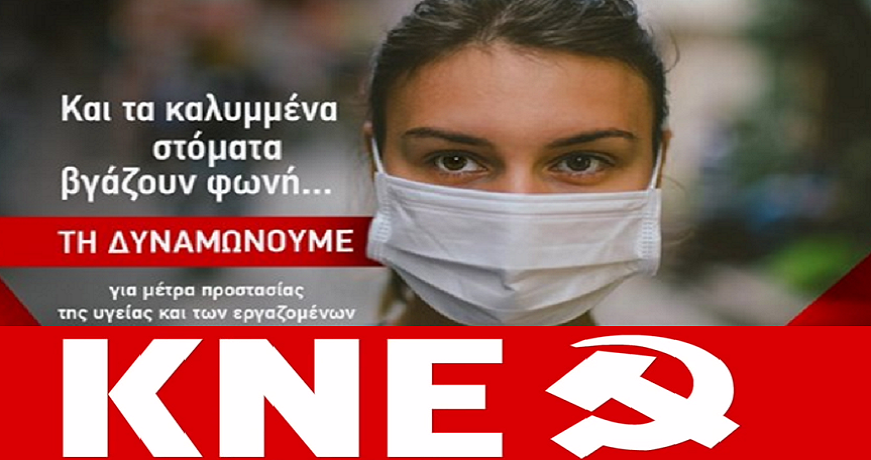 kne a