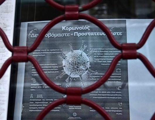 koronoios-louketo-it_252863_198773_type13262