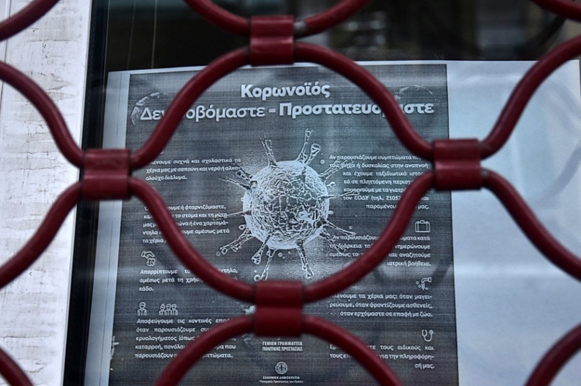 koronoios-louketo-it_252863_198773_type13262