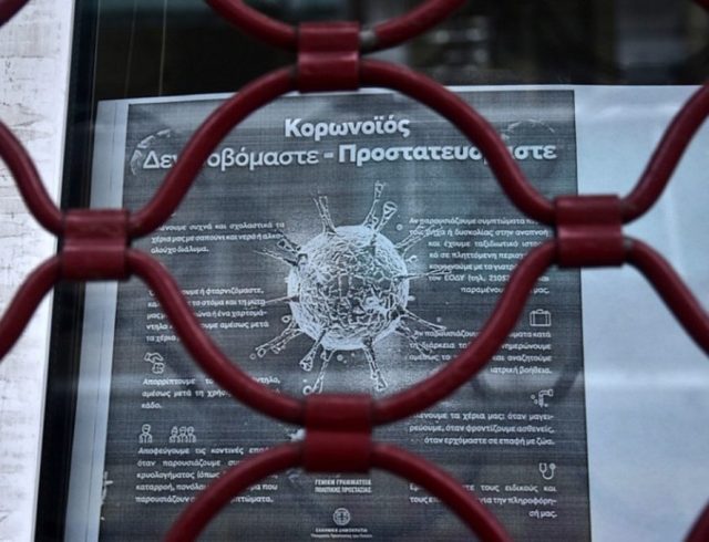 koronoios_louketo