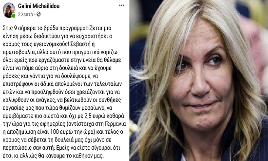 mareva1