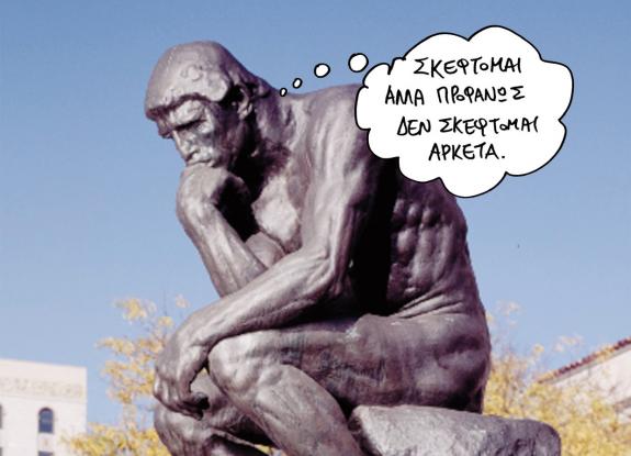 stohastis