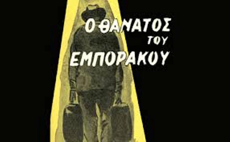 EMPOR