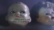 ERXONTAI oi ANTHRWPOIposter