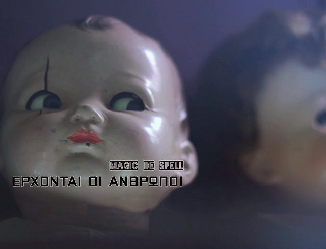 ERXONTAI oi ANTHRWPOIposter
