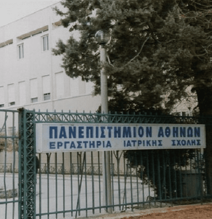 Ιατρική-Σχολή