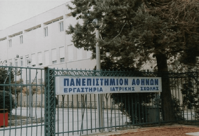 Ιατρική-Σχολή