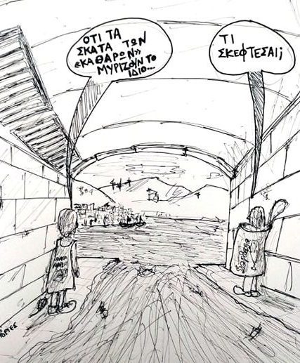 ΜΚ