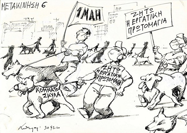 PETROYLAKHS