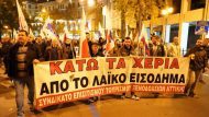 athina-proypologismos-43