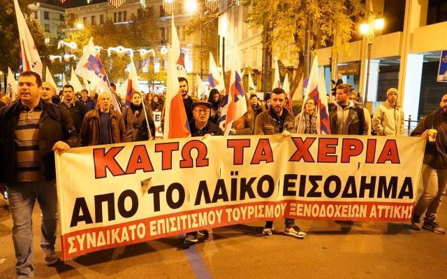 athina-proypologismos-43